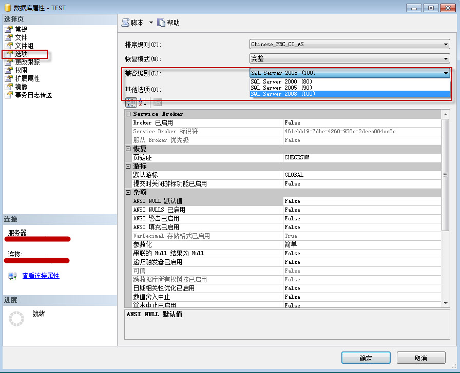 SQL SERVERһת