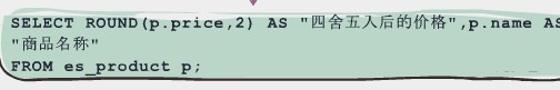 Oralce SQL语言惯用函数(二)数字函数