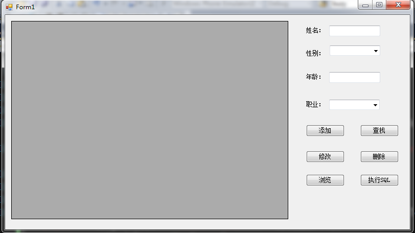 LINQ学习心得分享-(5)LINQ TO SQL实用详解