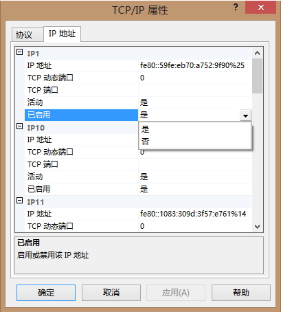 SQLServer2008 sa¼쳣18456