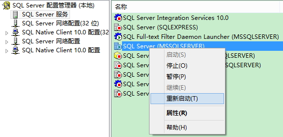 SQLServer2008 sa¼쳣18456