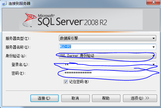 sql serverֻ������Windows������֤��û������sa��¼���޸ĵ�¼��ʽ