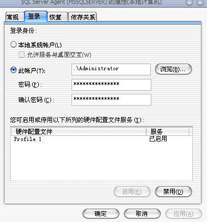 sqlserver2005 ͬйܽ