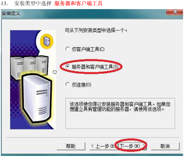 win7 ϵͳװSQLServer2000  ˳��