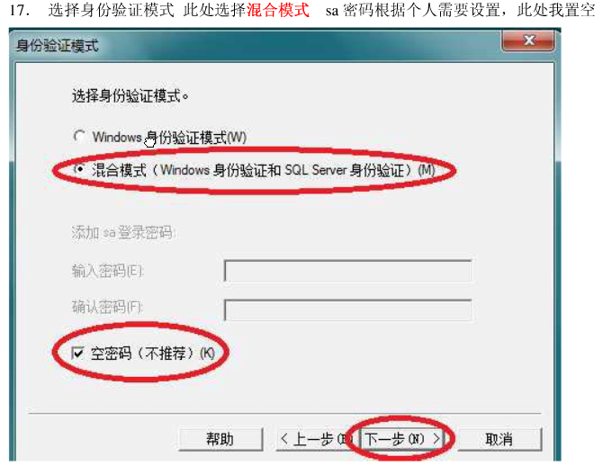 win7 ϵͳװSQLServer2000  ˳��