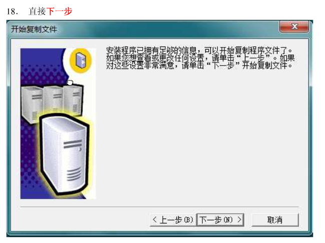win7 ϵͳװSQLServer2000  ˳��