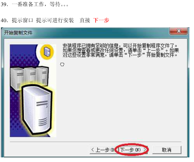 win7 ϵͳװSQLServer2000  ˳��