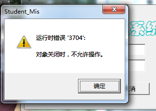 VB�е���SQL��һЩС�ɵ�