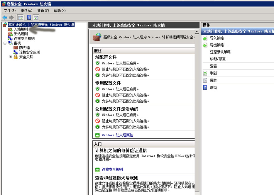 SQL Server 2008 容许远程链接