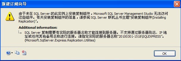 װsql server ޸ļܽзĶĵĽ