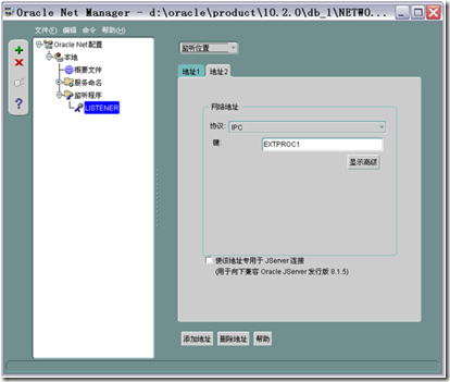 ֱ��ʩ��SQL����Oracle�ռ����ݵ�ԭ���Լ����÷���