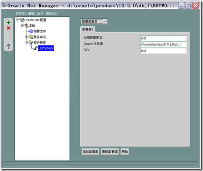 ֱ��ʩ��SQL����Oracle�ռ����ݵ�ԭ���Լ����÷���