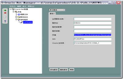 ֱ��ʩ��SQL����Oracle�ռ����ݵ�ԭ���Լ����÷���