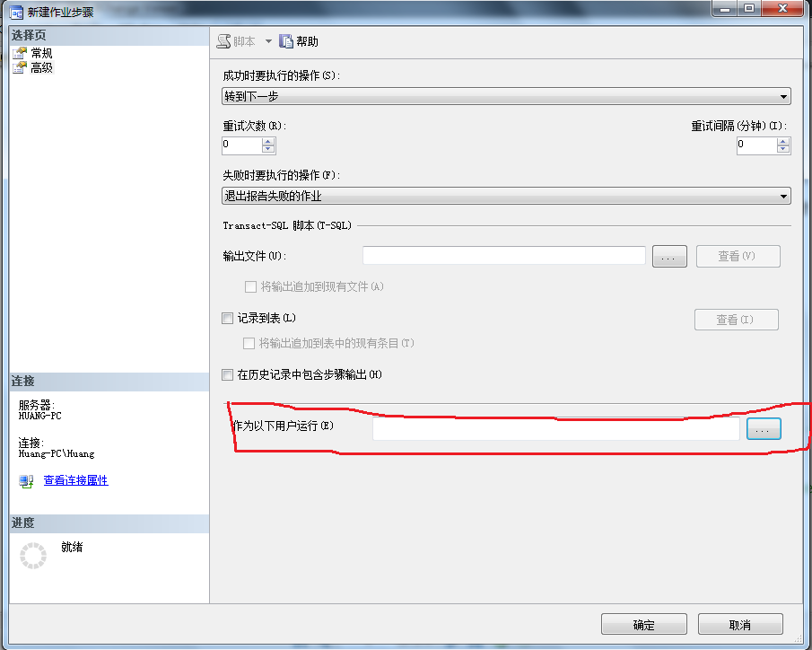 ��SQL Server Management Studio�п���������ҵ������T-SQL������ʧ��