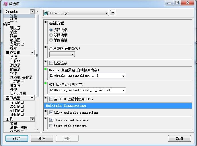 ��װoracle�ͻ���ʹ��plsql���Լ����������ʺ��й�����