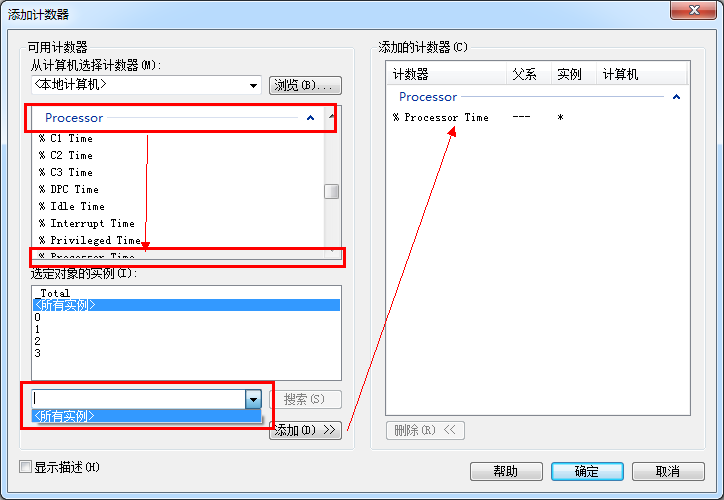 第四章——SQLServer2008-2012资源及性能监控(二)