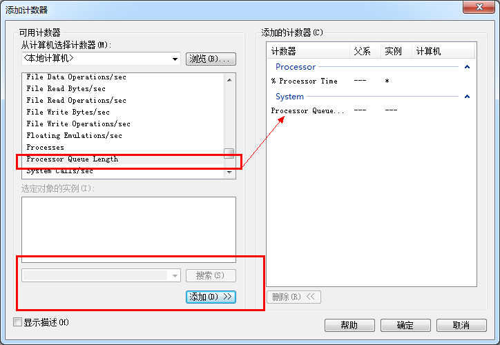 第四章——SQLServer2008-2012资源及性能监控(二)
