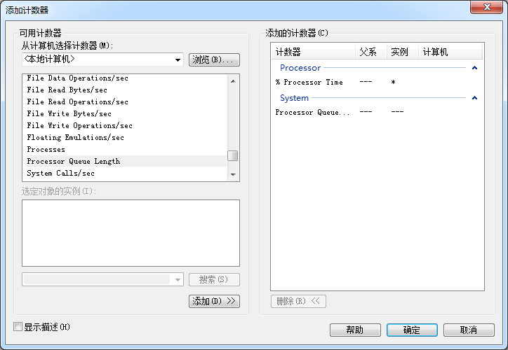 第四章——SQLServer2008-2012资源及性能监控(二)