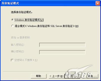 SQL Server 2000装配图解