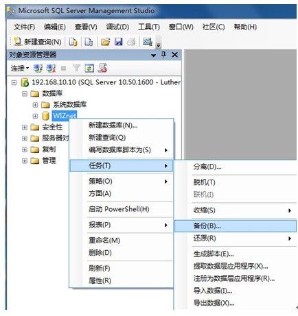 WIZnetְԱSQL Server 2008ѵʼǣ