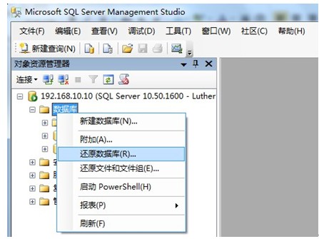 WIZnetְԱSQL Server 2008ѵʼǣ