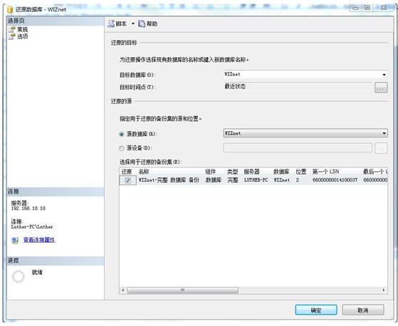 WIZnetְԱSQL Server 2008ѵʼǣ