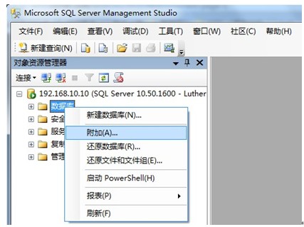 WIZnetְԱSQL Server 2008ѵʼǣ