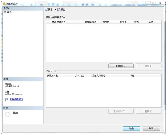WIZnetְԱSQL Server 2008ѵʼǣ