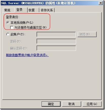 SQL ServerеȨϵ