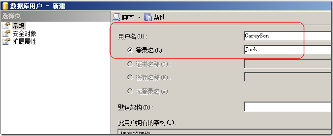 SQL ServerеȨϵ