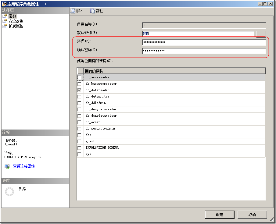 SQL ServerеȨϵ