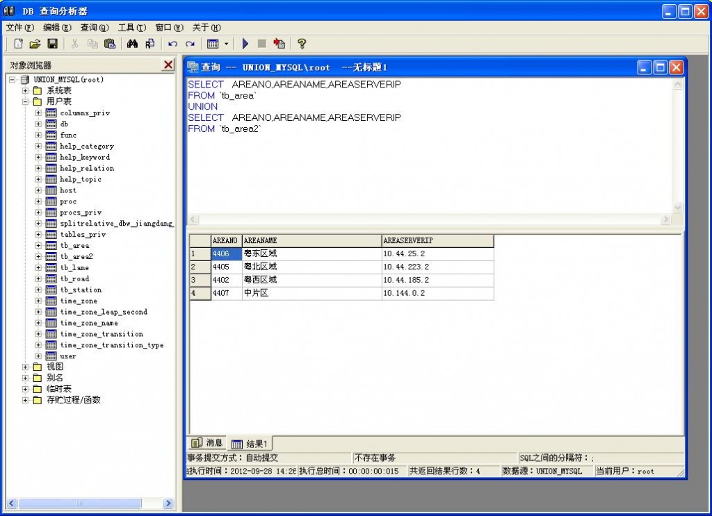 յ4SQL䣨ģ