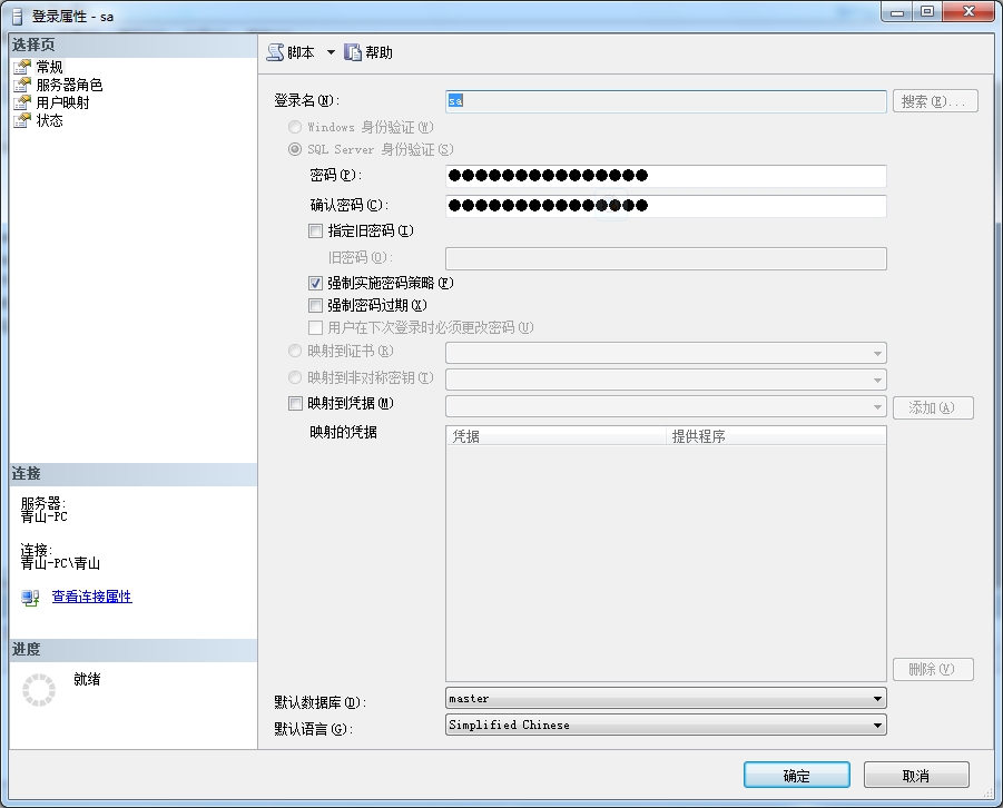 SQL Server͵¼й