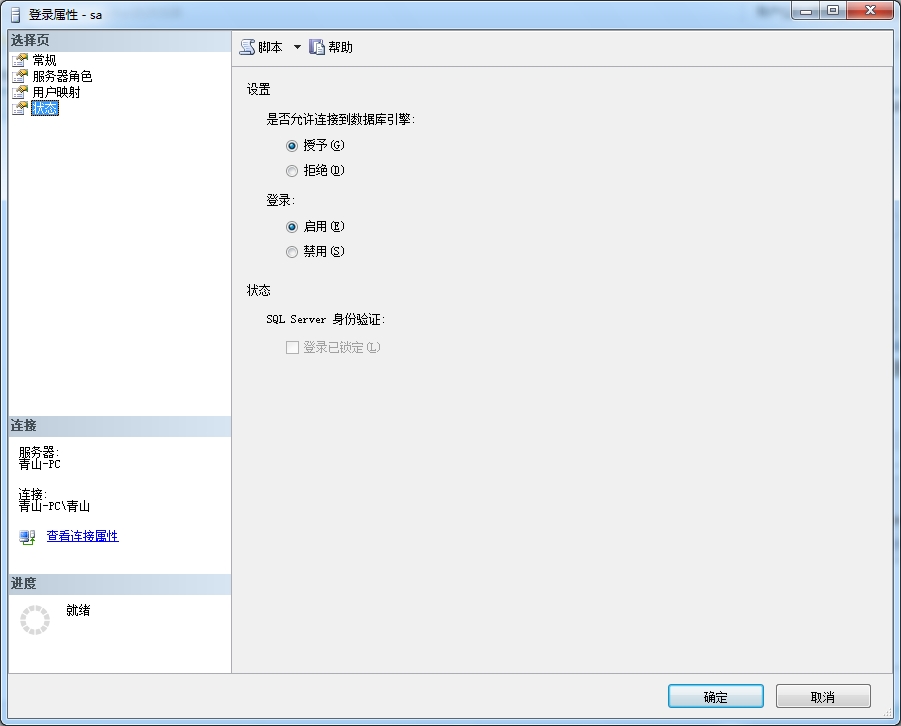 SQL Server͵¼й