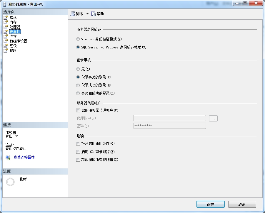 SQL Server͵¼й