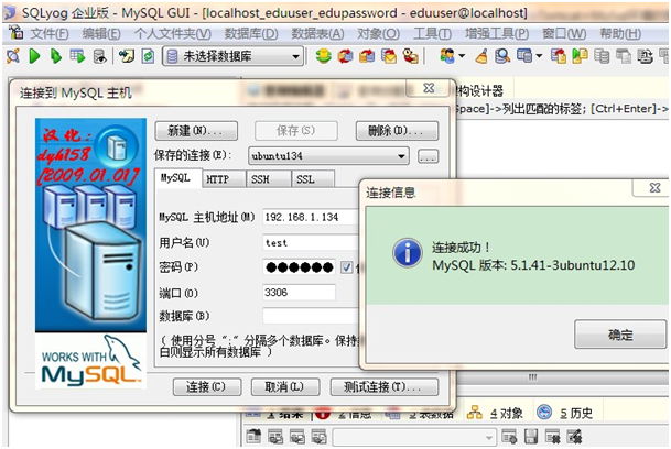 Ubuntu��JDK+Tomcat+MySql�����Ĵ
