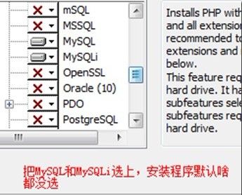 php5.2.xphp_mysql.dllй