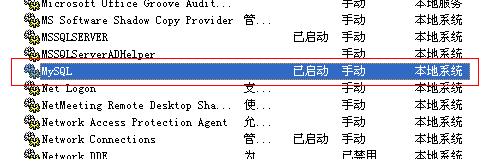 Ӧϵͳôлmysql