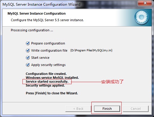 Windows ϵͳװMySQL5.5.21ͼ