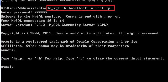 Windows ϵͳװMySQL5.5.21ͼ