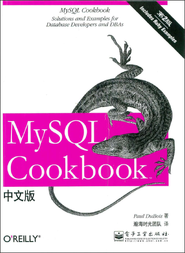 鼮MySQL Cookbookİڶ
