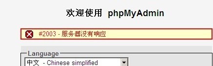 #2003 C ûӦ MySQL û