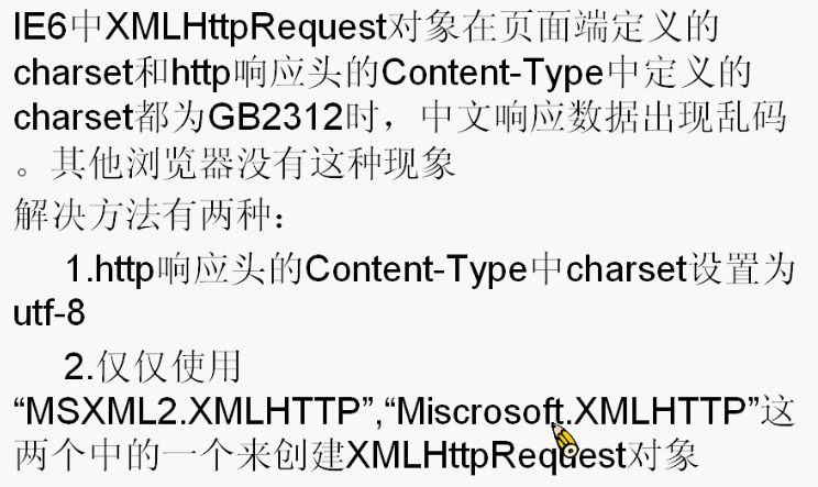 Ajaxѧϰϵ3XMLHttpRequestʹõչй