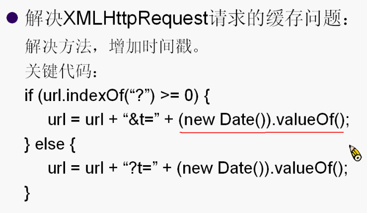 Ajaxѧϰϵ3XMLHttpRequestʹõչй