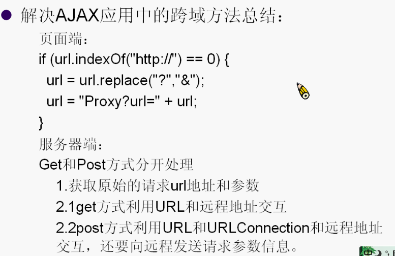 Ajaxѧϰϵ3XMLHttpRequestʹõչй