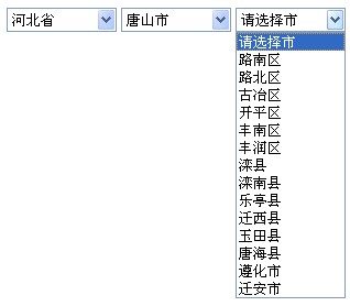 Dom解析XML文件实现省市县三级上拉菜单的实现
