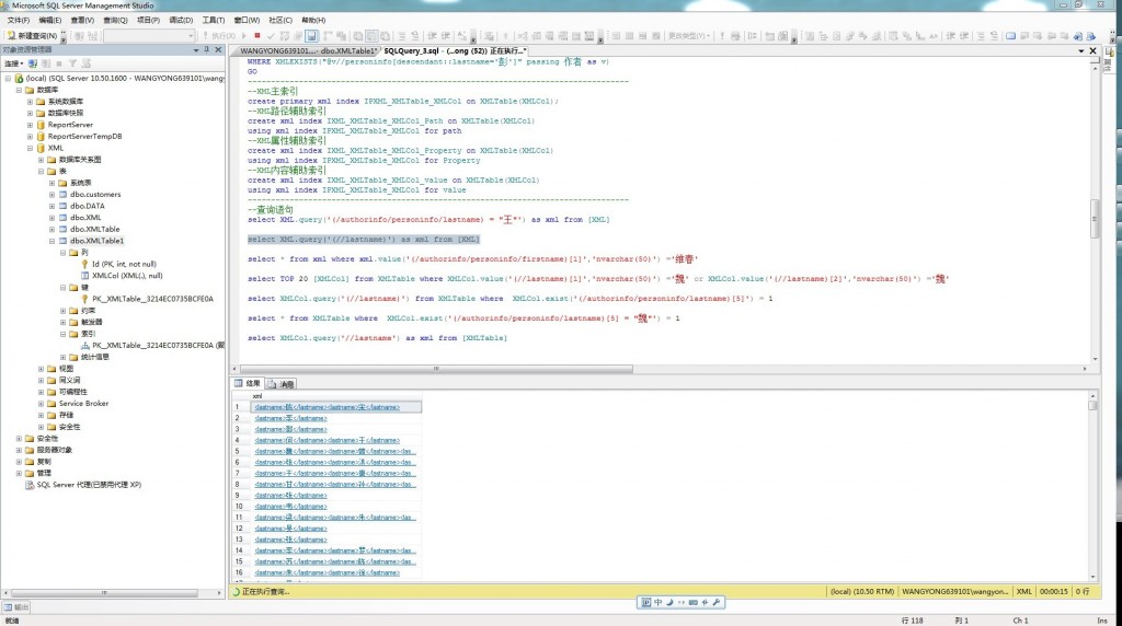 SQL server 2008 XML ܽἰܲ