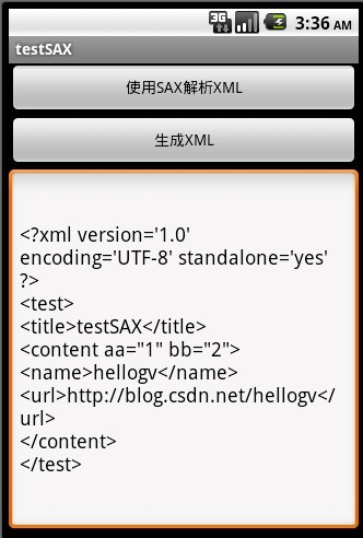 Androidߵƪ֮XML