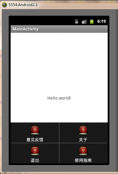 Android֮xmlԶײMenu˵