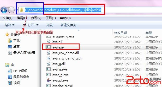 Oracle 11g ��sql developer ʱ��ʾenter full pathname of java.exe
